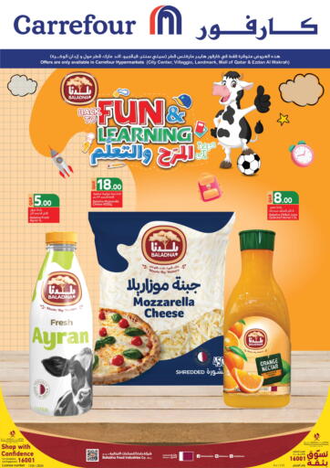 Back To Fun Learning من كارفور
