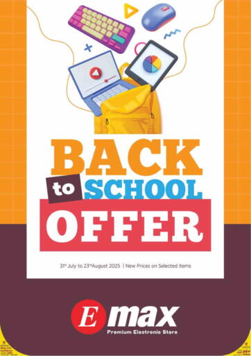 Back To School Offer من إماكس الدوحة قطر