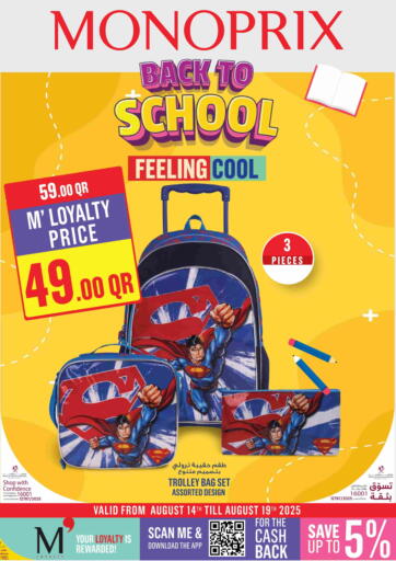 Back To School