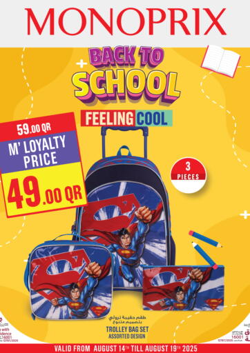 Back To School
