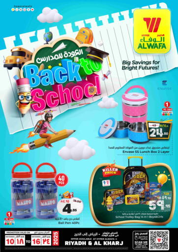 Back To School
