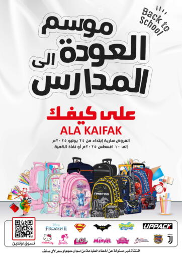 Back to School