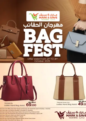 Bag Fest من مارك & سيف قيمة التجزئة