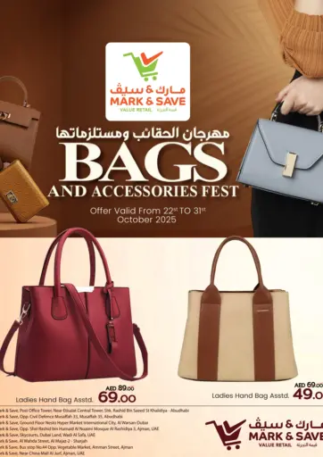 Bags & Accessories من مارك & سيف قيمة التجزئة