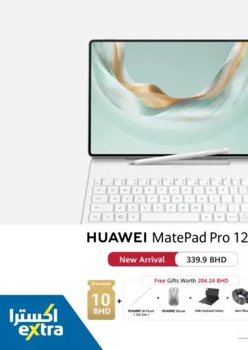 HUAWEI MATEPAD PRO 12.2” NEW ARRIVAL من إكسترا