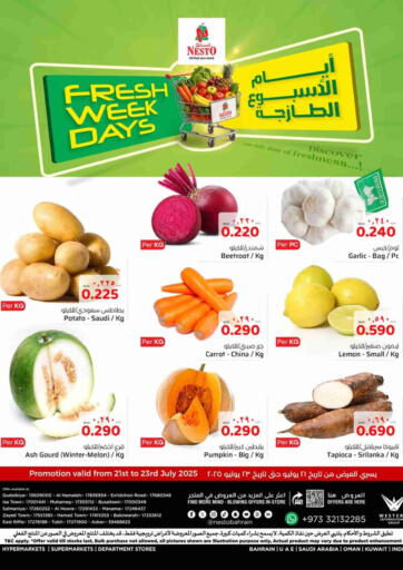 Fresh Week Days من نستو