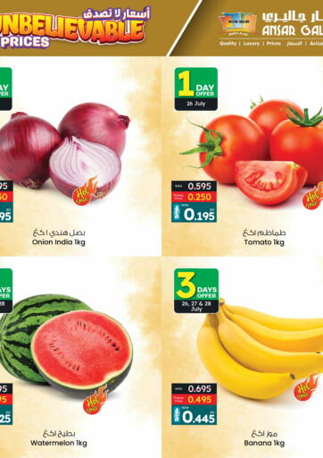 Unbelievable Prices من أنصار جاليري