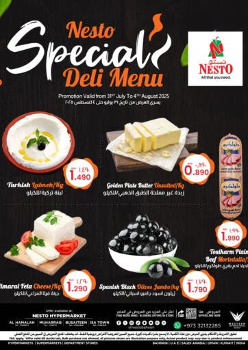 Nesto Special Deli Menu من نستو