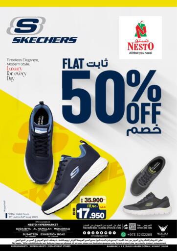 50% OFF من نستو