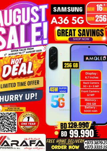 August Sale من عرفة فون