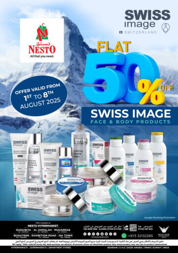 Flat 50% Off من نستو