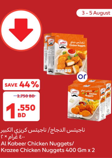 Weekend Offers من كارفور