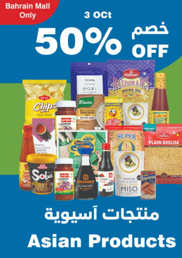 50% Off من هايبرماكس