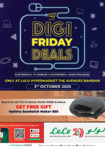 Digi Friday Deals@ Avenues من لولو هايبر ماركت