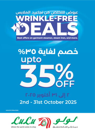 Wrinkle Free Deals Upto 35% Off من لولو هايبر ماركت