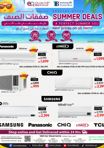 Beat the Heat with Our Summer AC Deals! 🔥 Special prices on Panasonic, Lennox, Samsung, CHiQ & more! من تكنو بلو الدوحة قطر