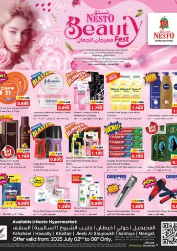 Beauty Fest من نستو هايبر ماركت
