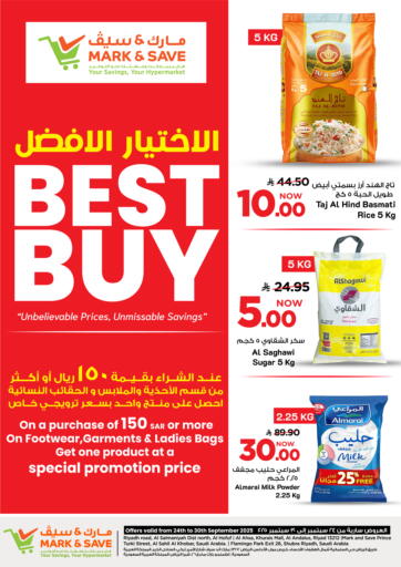 الاختيارات الأفضل