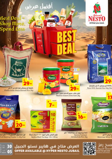 Best Deal @Jubail من نستو