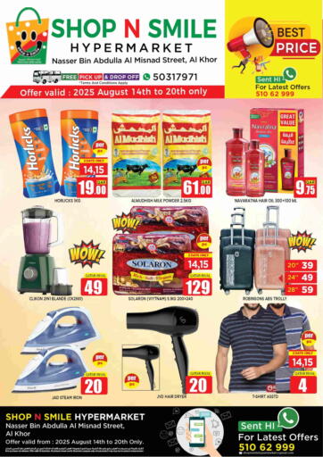 Best Price من شوب اند سمايل هايبرماركت