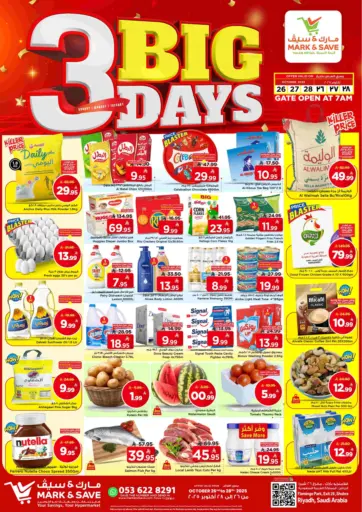 Big 3 Days من مارك & سيف