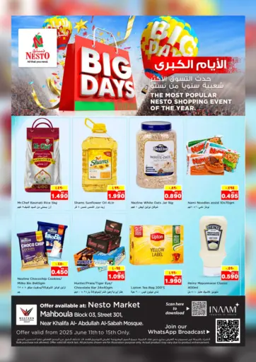 الأيام الكبرى من نستو هايبر ماركت