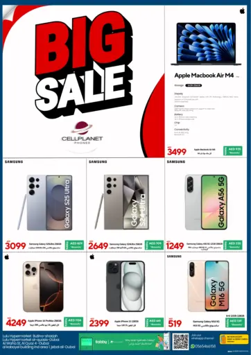 Big Sale من سيل بلانيت للهواتف دبي الإمارات
