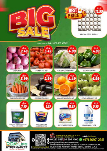 Big Sale من داي لايف هايبرماركت