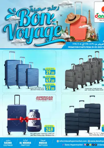 Bon Voyage من دانة هايبرماركت الدوحة قطر