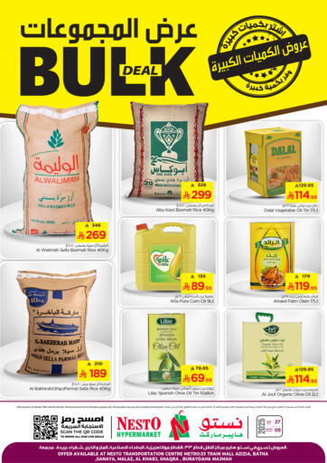 Bulk Deals