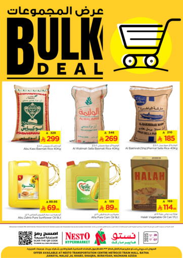 Bulk Deals