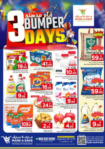 Bumper 3 Days