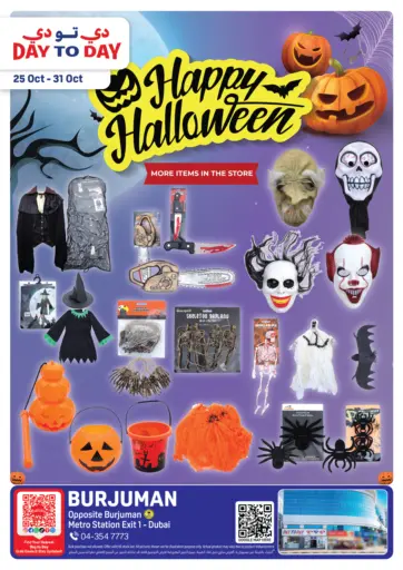 برجمان، دبي من دي تو دي دبي الإمارات