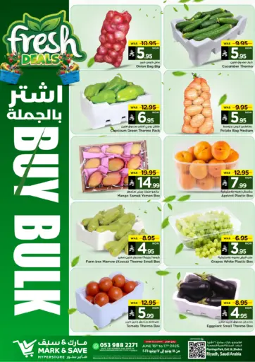 اشتر بالجملة