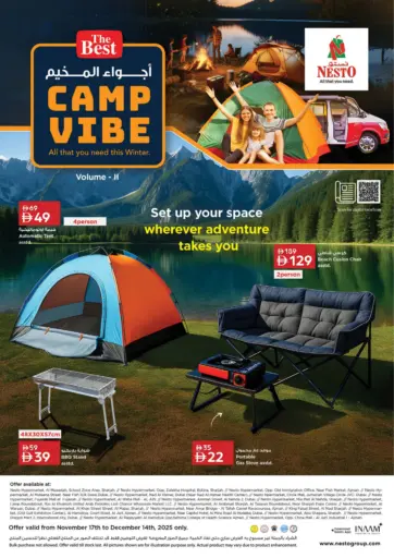 Camp Vibe من نستو هايبرماركت