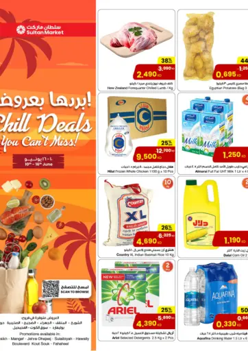 Chill Deals