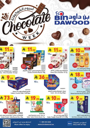 Chocolate Week من بن داود