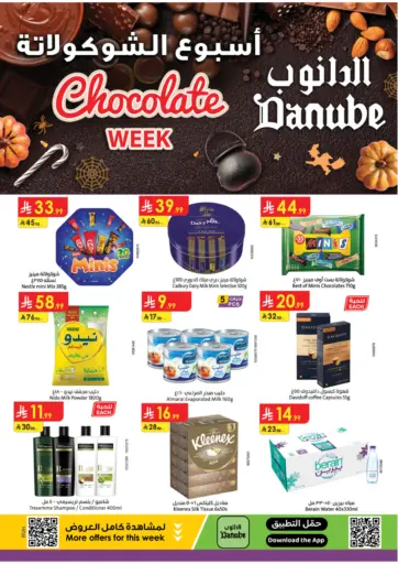 Chocolate Week من الدانوب