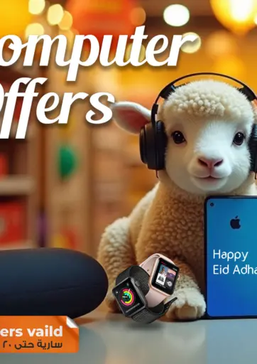 Computer Offers