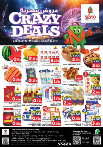 عروض سحرية من نستو هايبر ماركت