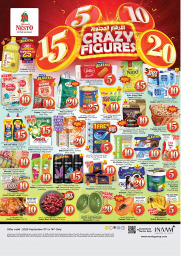Crazy Figures من نستو هايبرماركت
