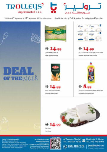 Deal Of The Week