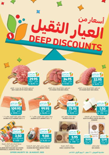 أسعار من العيار الثقيل