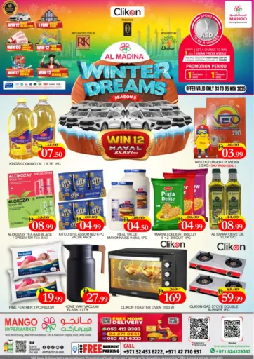 Deira ,Dubai من أزهر المدينة هايبرماركت