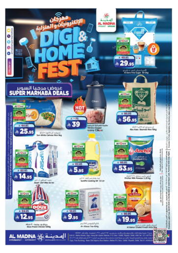 DiGi & Home Fest