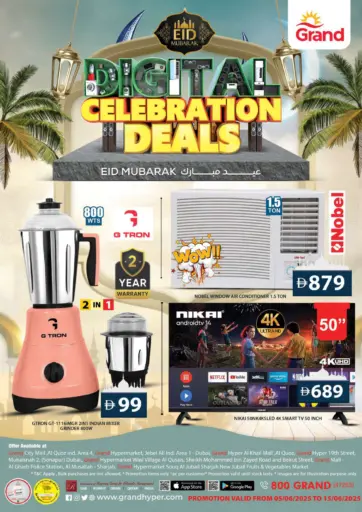 Digital Celebration Deals من جراند هايبر ماركت