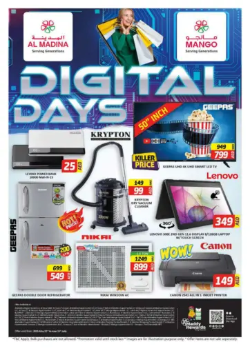 Digital Days من المدينة