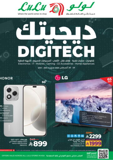 Digitech