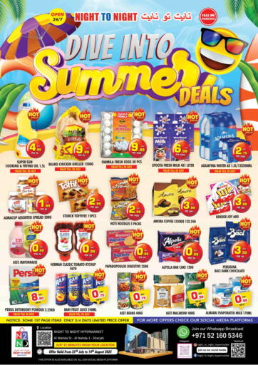 Dive In To Summer Deals من نايت تو نايت