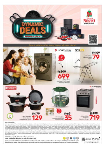 Dynamic Deals من نستو هايبرماركت